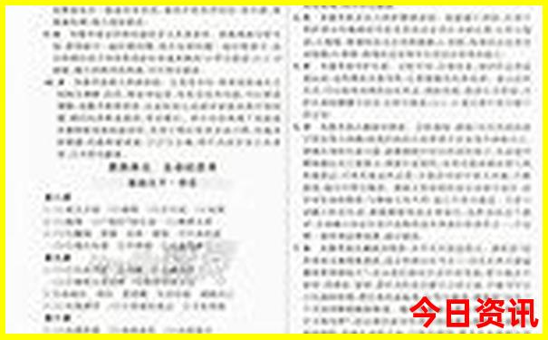 乌鲁木齐旅游攻略自由行路线